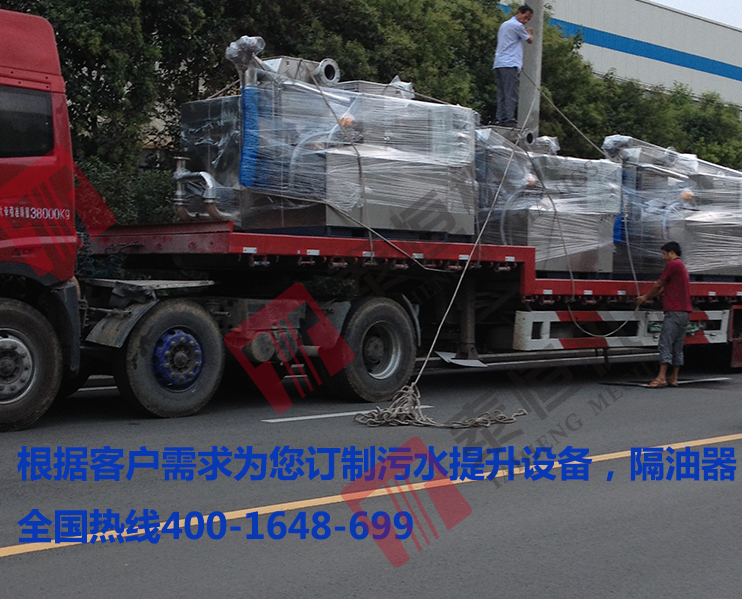 江西南昌客戶訂購三套隔油設(shè)備 江西南昌客戶訂購三套隔油設(shè)備